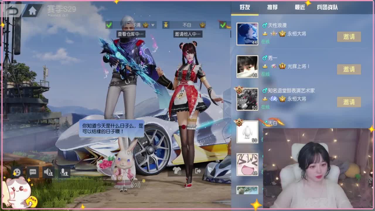 云层覆盖了蓝天 第7段