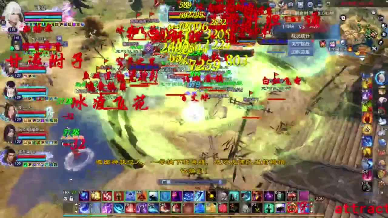 729幸运打宝 第2段