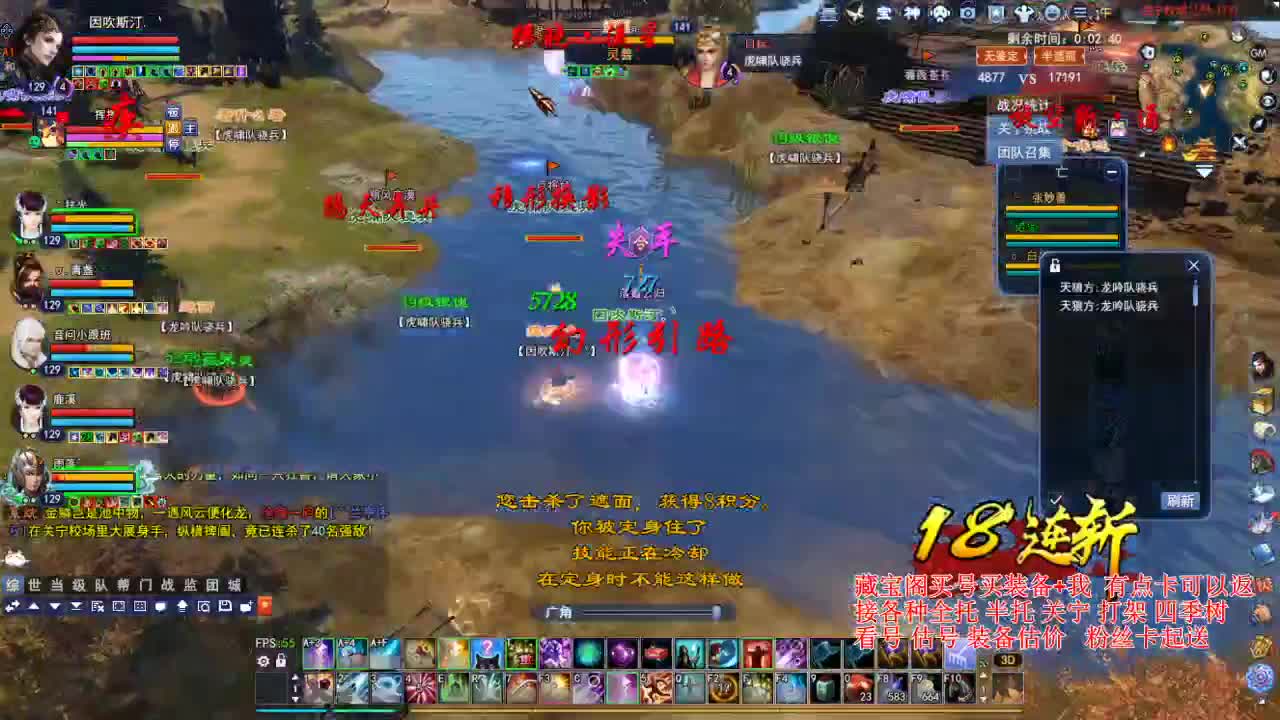 专业看号估号，偃师断刀青云 第2段