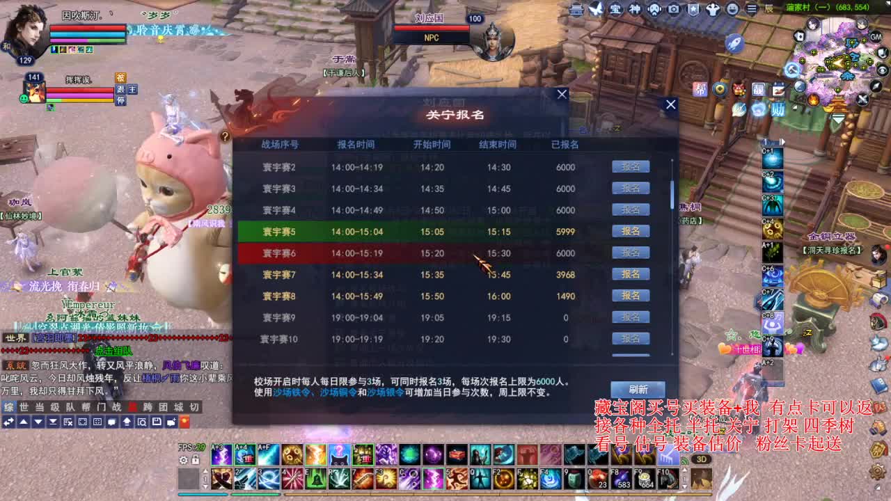 专业看号估号，偃师断刀青云 第3段