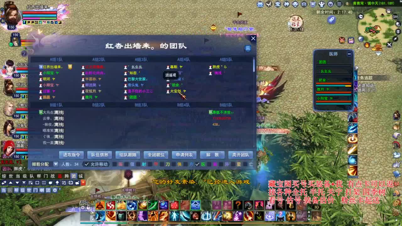 专业看号估号，偃师断刀青云 第4段