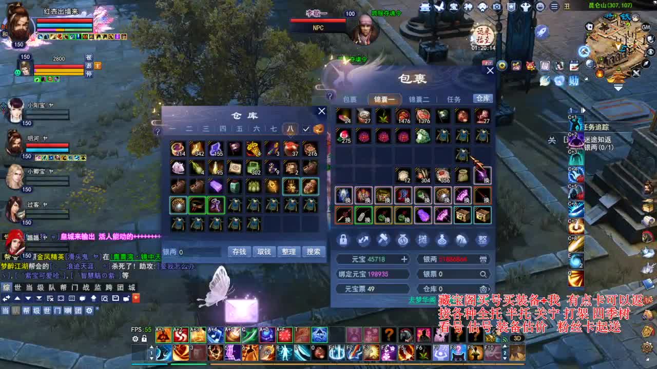 专业看号估号，偃师断刀青云 第5段