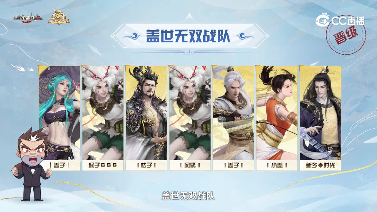 【MG动画视频】 经典版《巅峰速览》第三期大版本