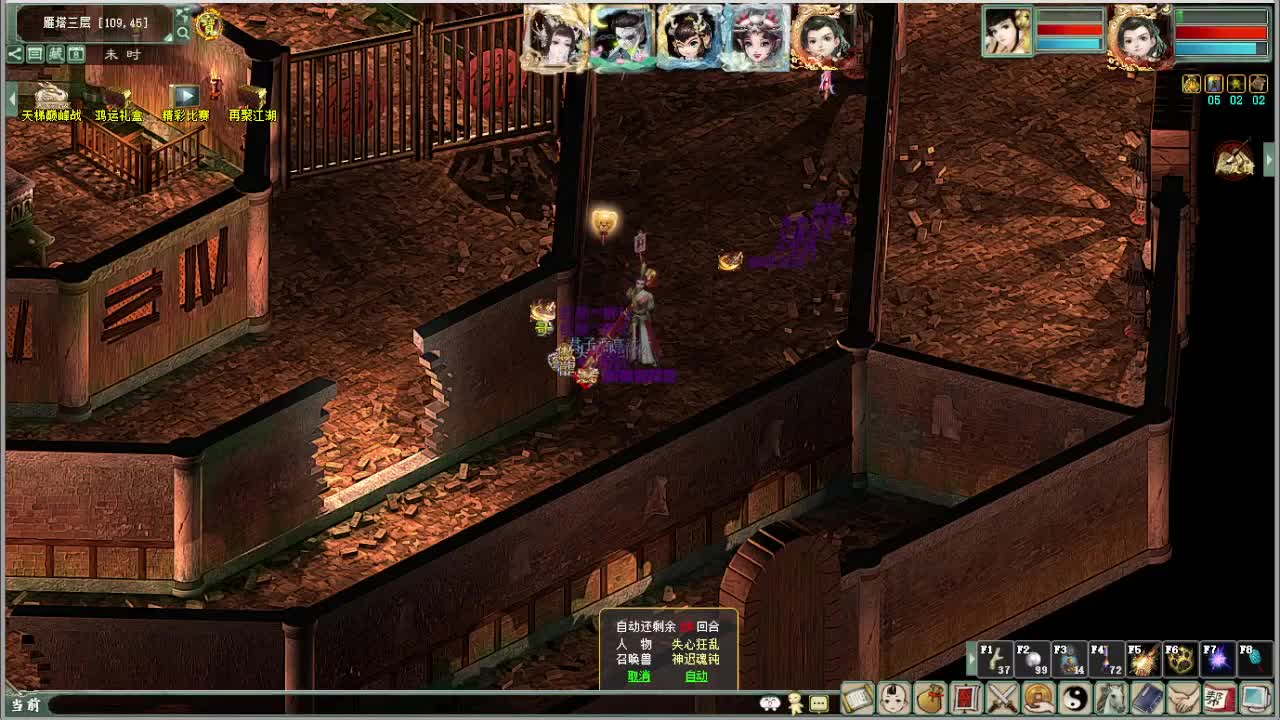 沉浸式直播 第1段