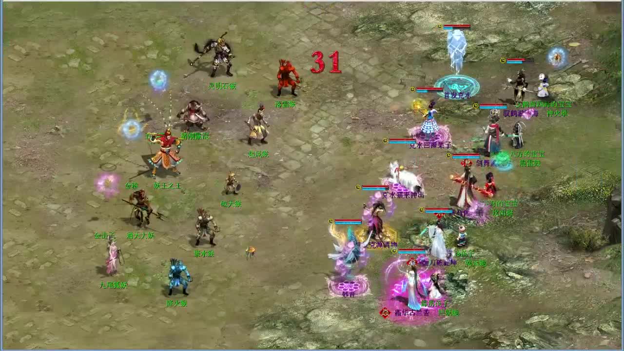 沉浸式直播 第3段