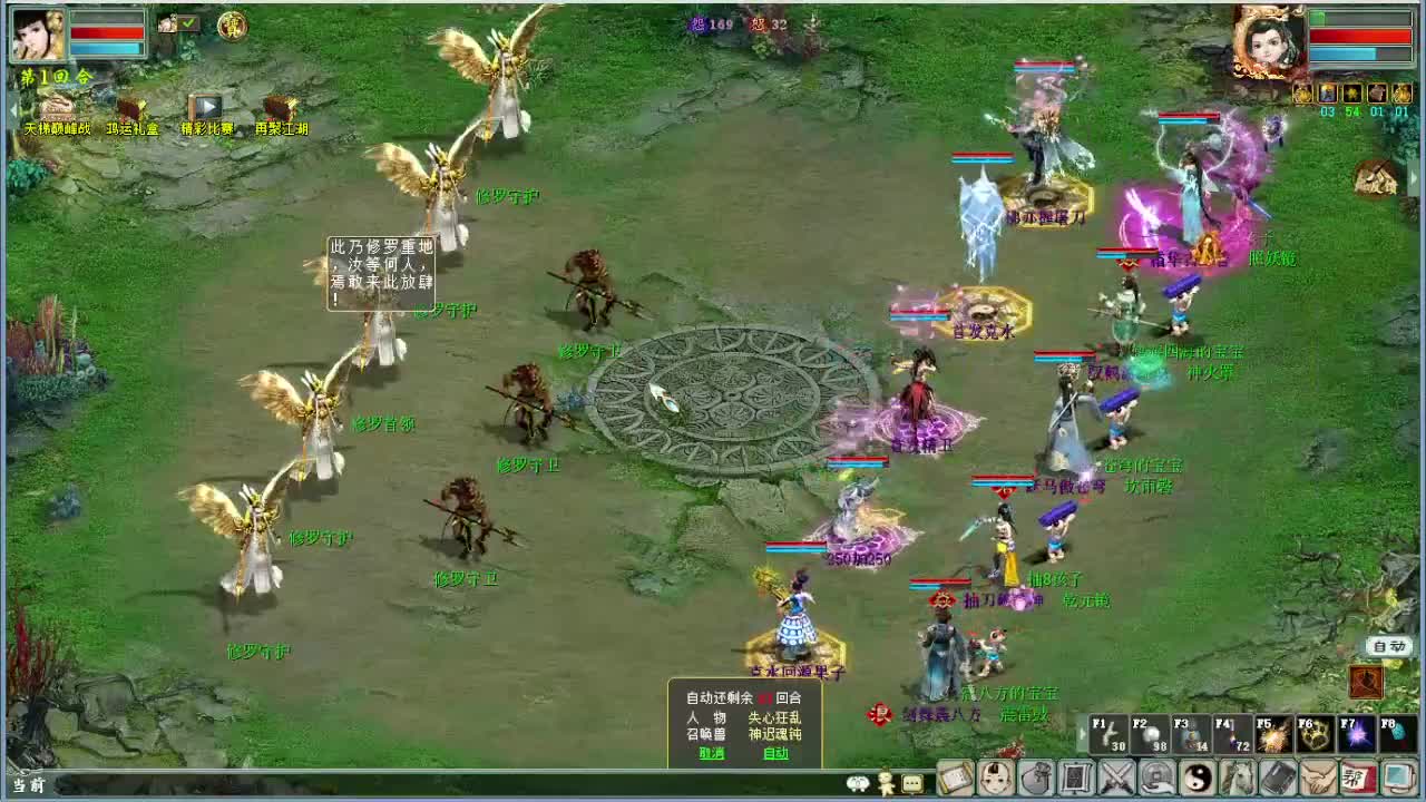 沉浸式直播 第4段