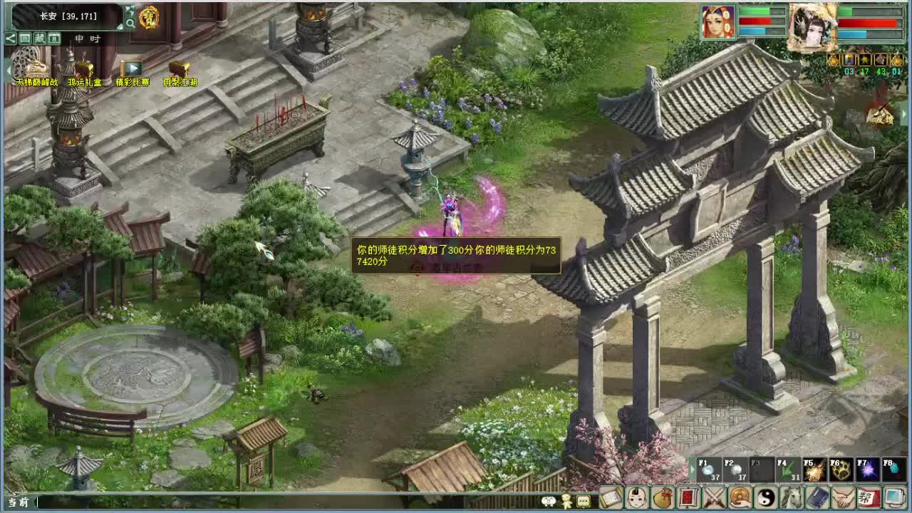 沉浸式直播 第5段