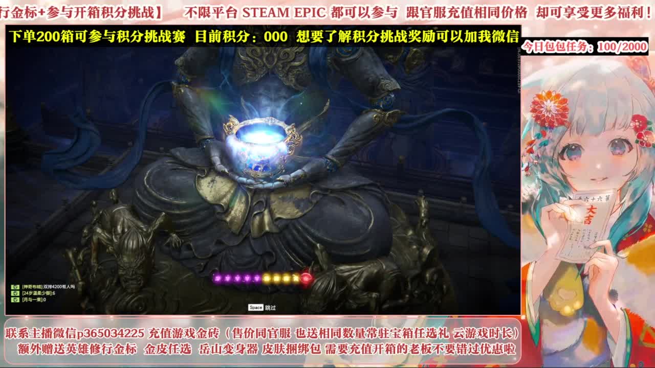 欧气主播开箱送大奖！ 第2段