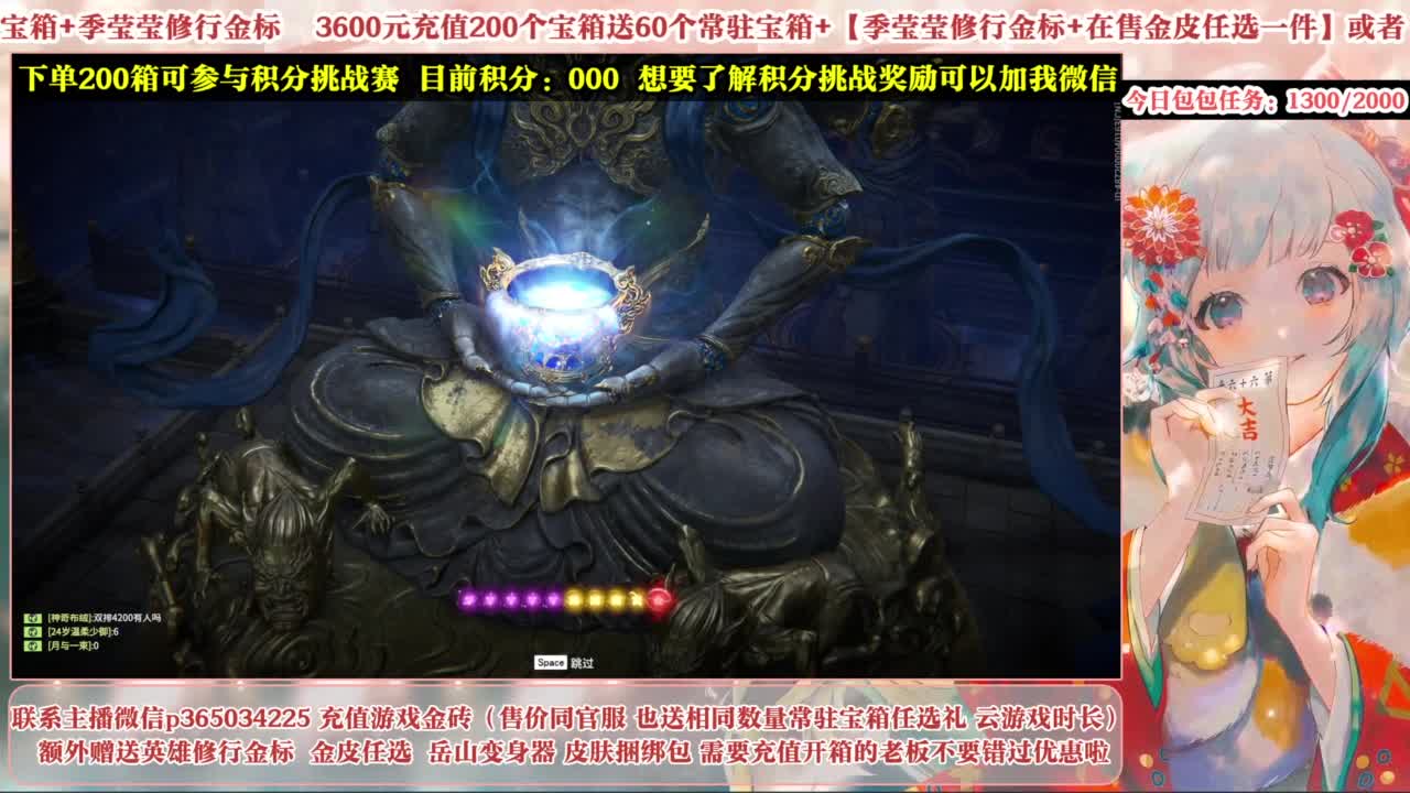 欧气主播开箱送大奖！ 第3段
