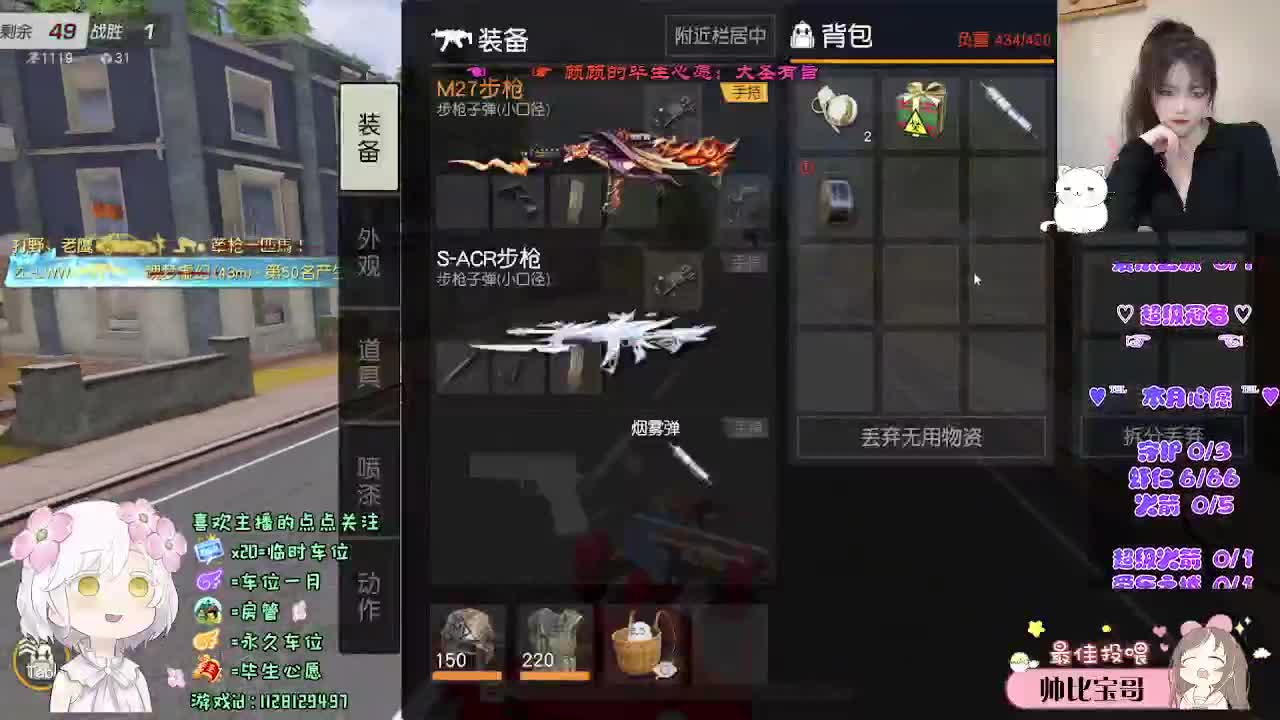 所有期待都在来的路上 第2段