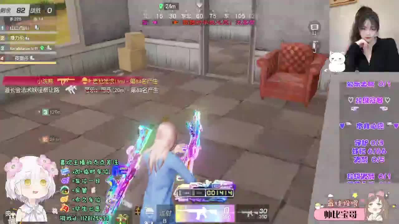 所有期待都在来的路上 第3段