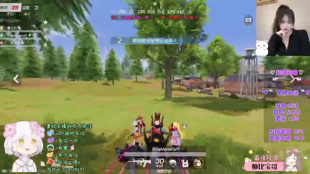 所有期待都在来的路上 第6段