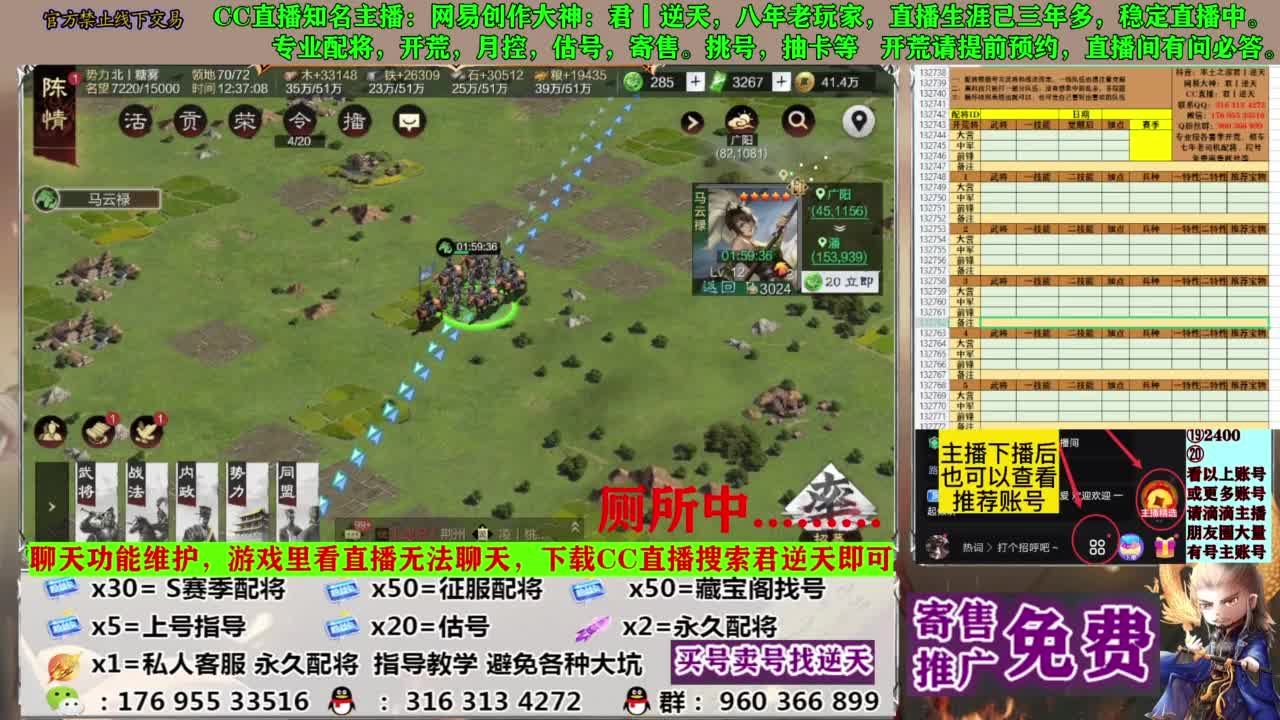 配将限时八折 第4段