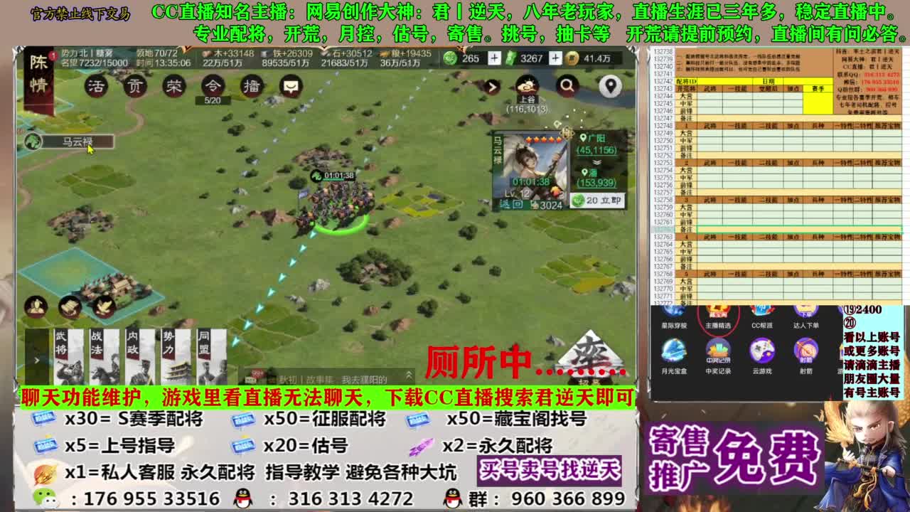 配将限时八折 第6段
