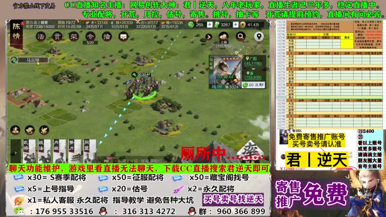 配将限时八折 第7段