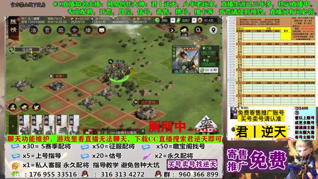 配将限时八折 第8段