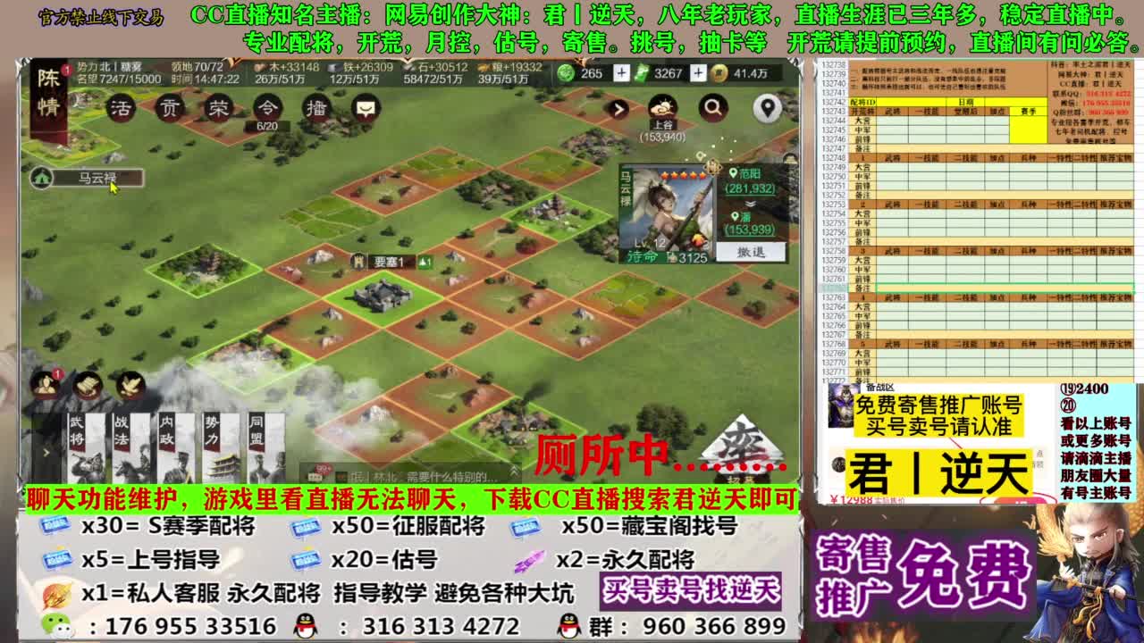 配将限时八折 第9段