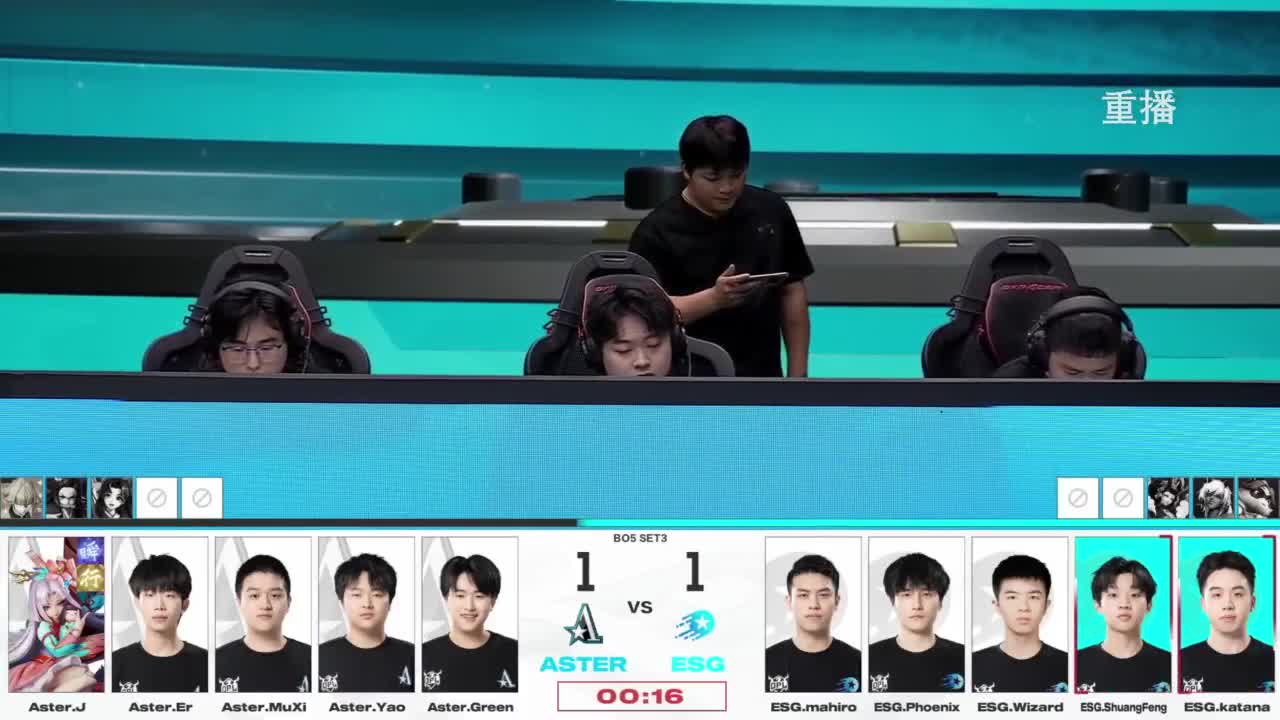 平安京OPL春季赛 第5段