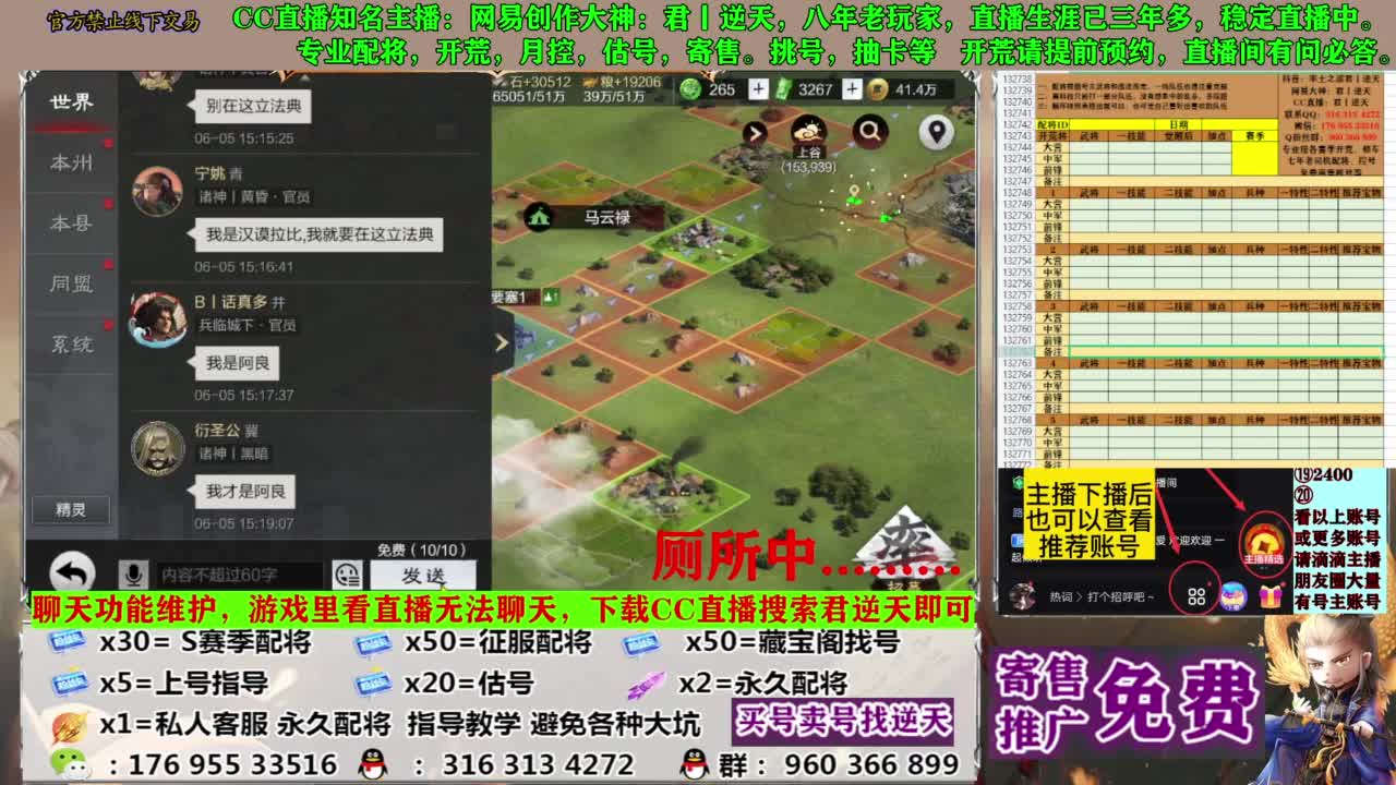 配将限时八折 第10段