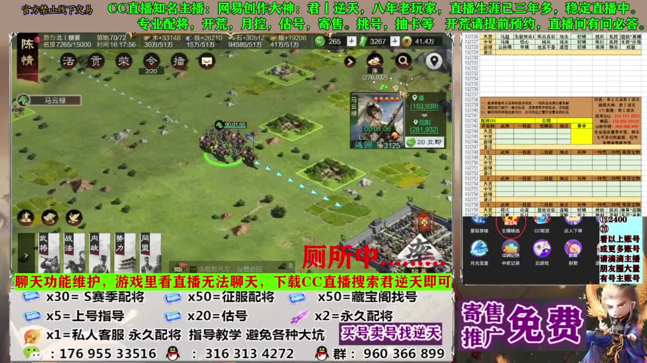 配将限时八折 第12段