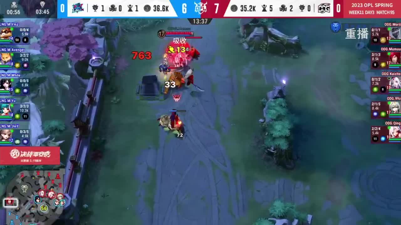 平安京OPL春季赛 第10段