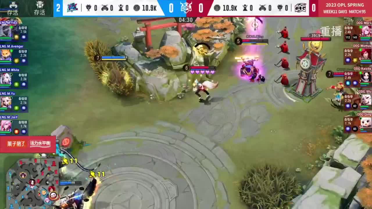 平安京OPL春季赛 第12段