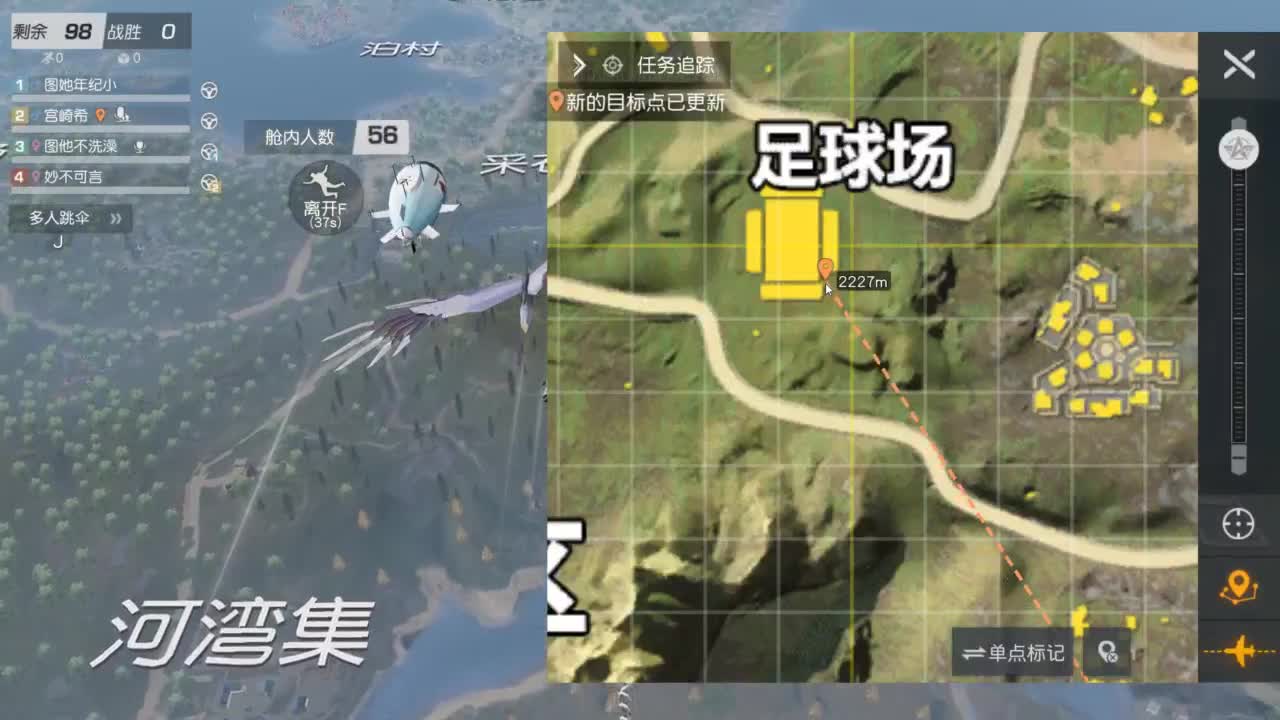 都有 来吧宝贝 第2段