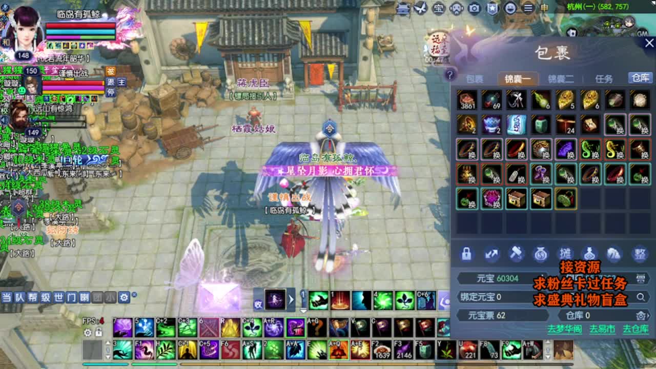 求粉丝卡~~ 第1段