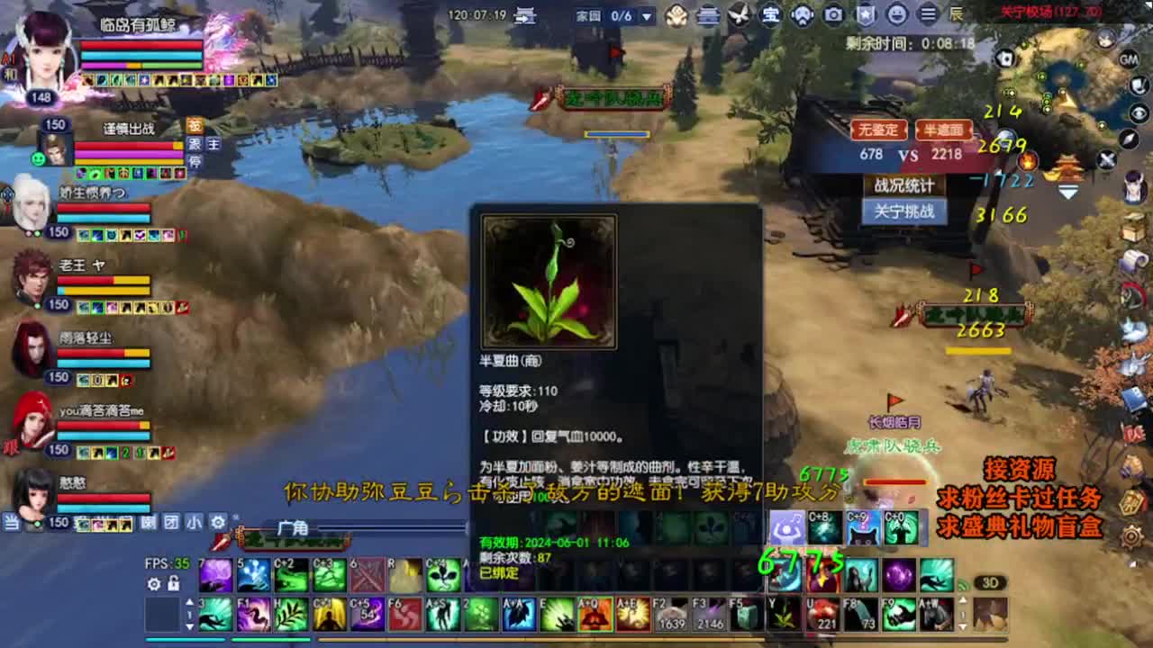 求粉丝卡~~ 第2段