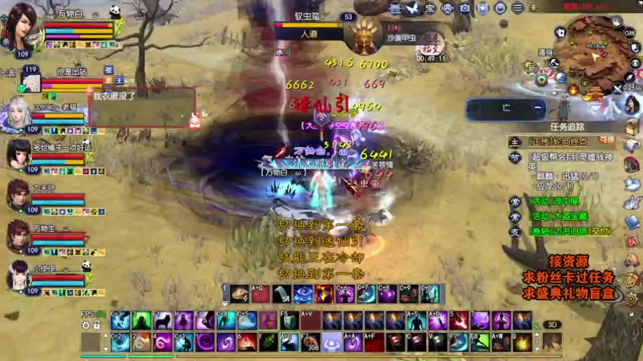 求粉丝卡~~ 第3段