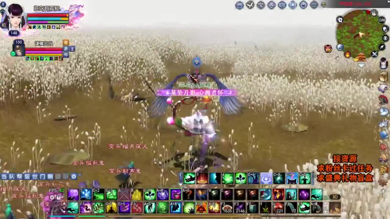 求粉丝卡~~ 第4段