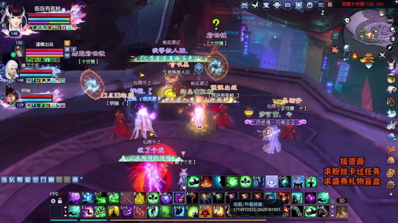 求粉丝卡~~ 第5段