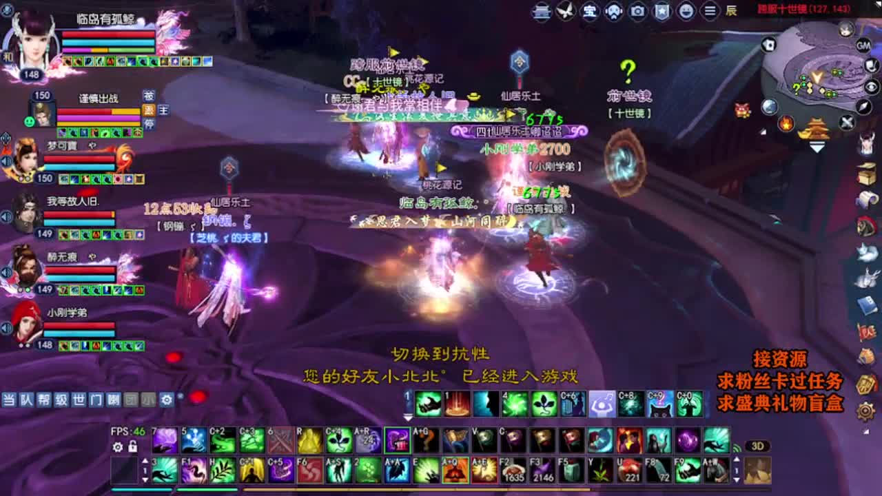 求粉丝卡~~ 第6段