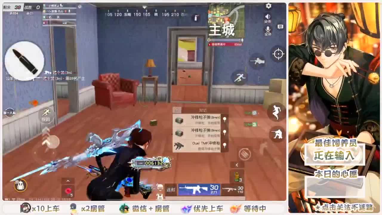 扶我起来 我还能播 第1段