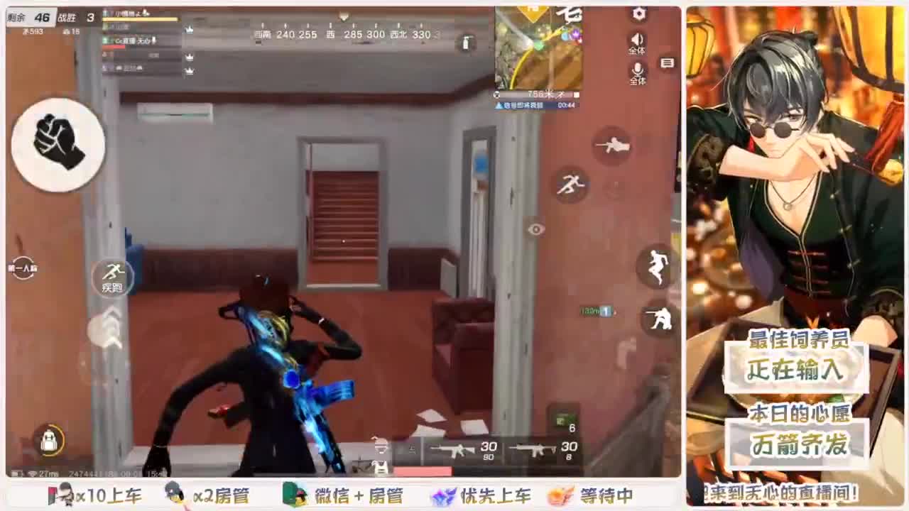 扶我起来 我还能播 第2段