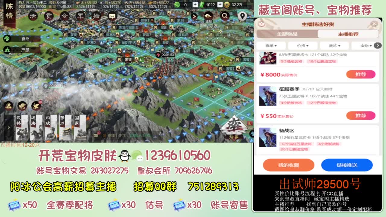 接开荒 冲榜 免费推广账浩 第2段