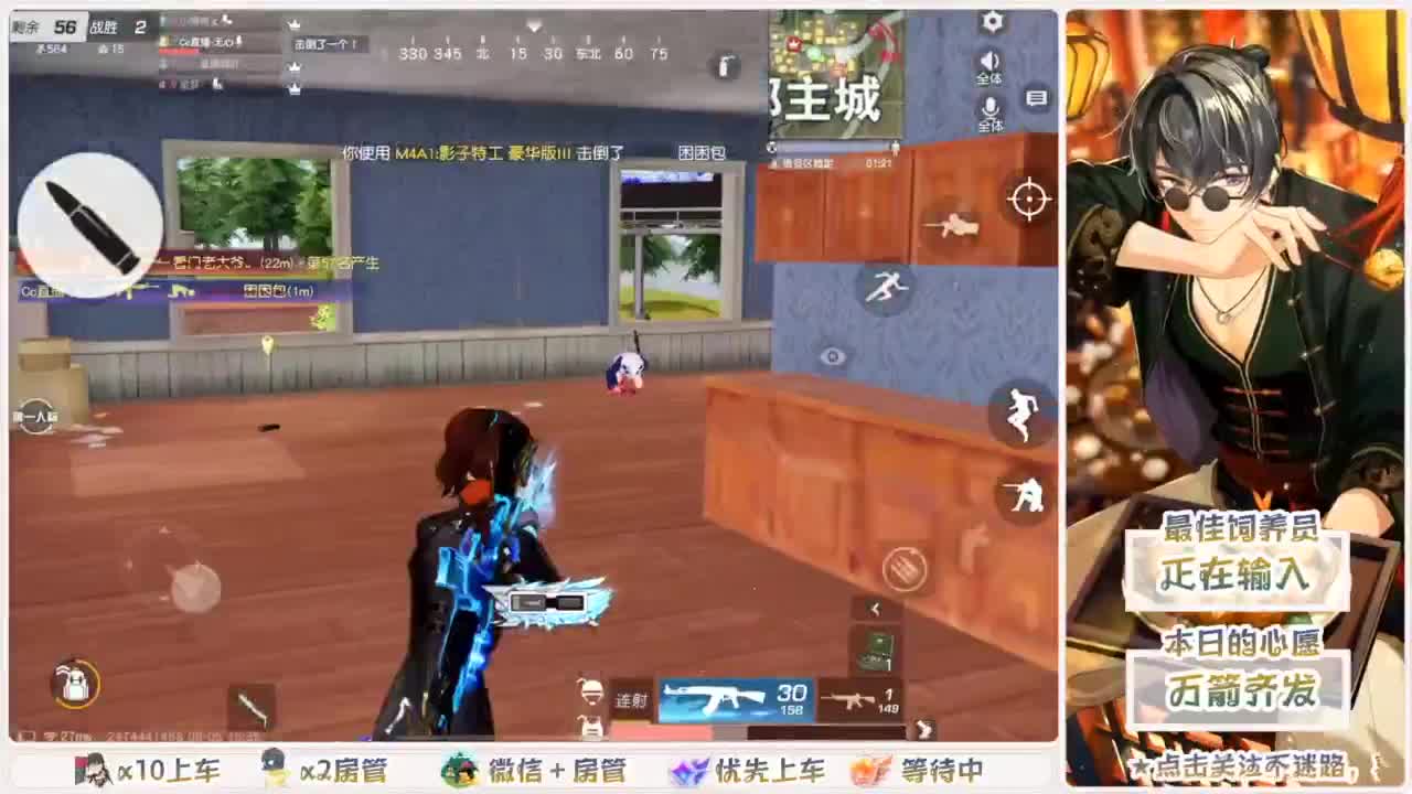 扶我起来 我还能播 第4段
