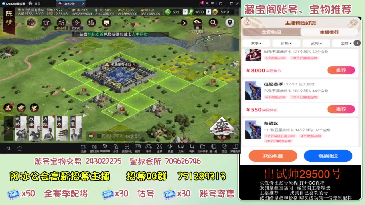 接开荒 冲榜 免费推广账浩 第4段