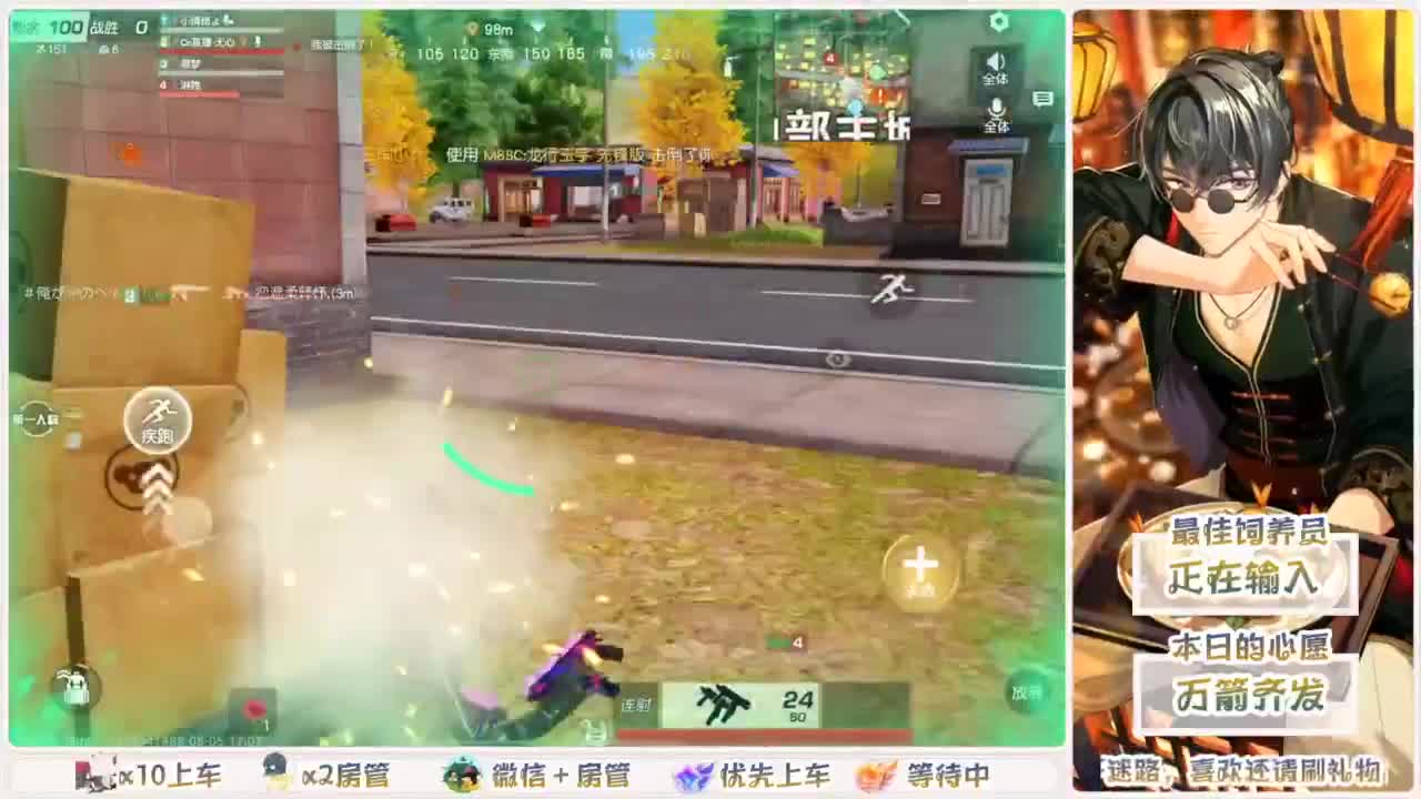 扶我起来 我还能播 第5段