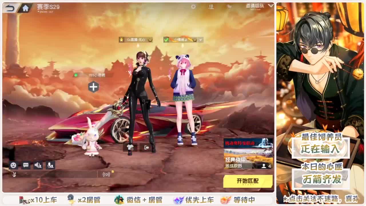 扶我起来 我还能播 第6段