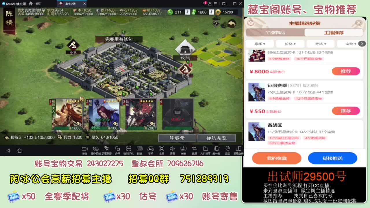 接开荒 冲榜 免费推广账浩 第6段