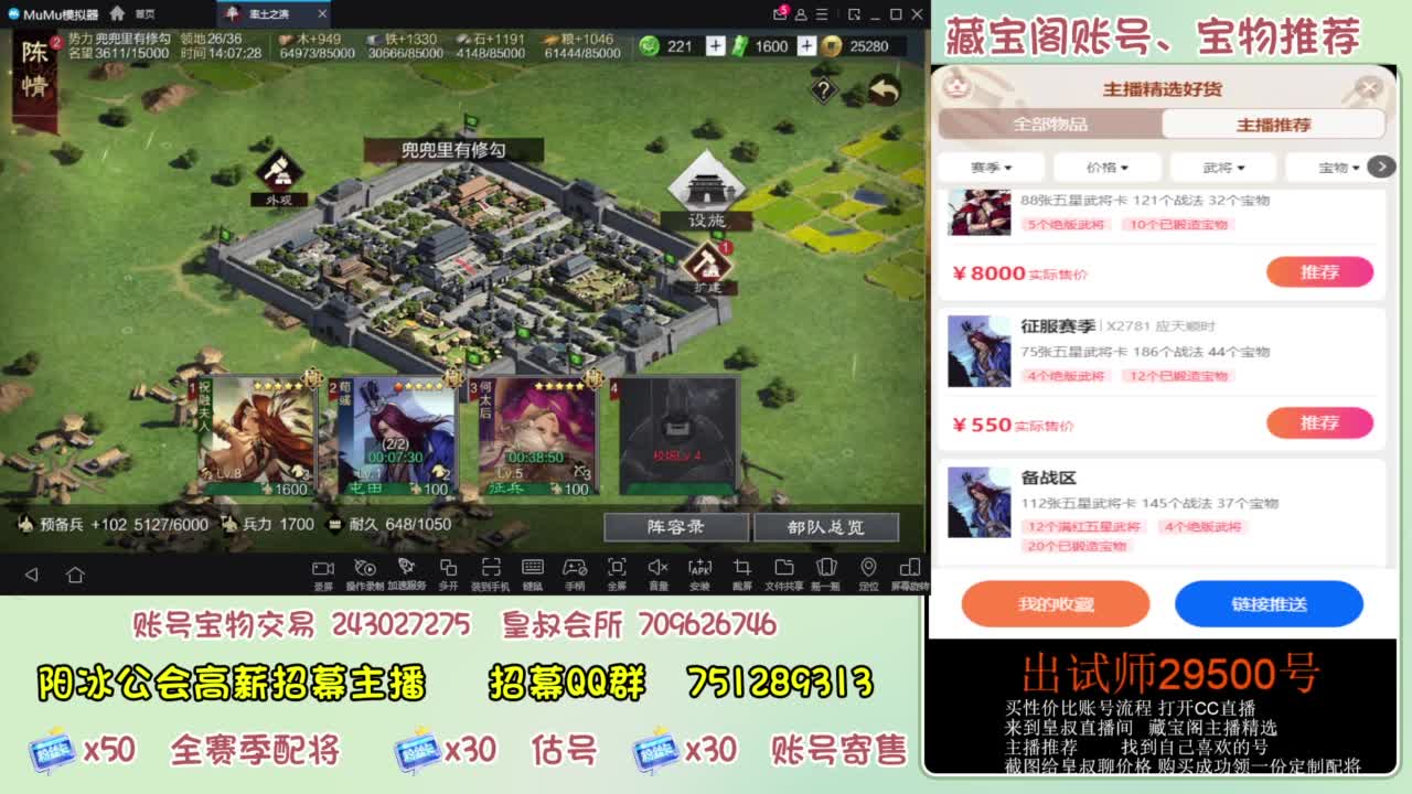 接开荒 冲榜 免费推广账浩 第7段