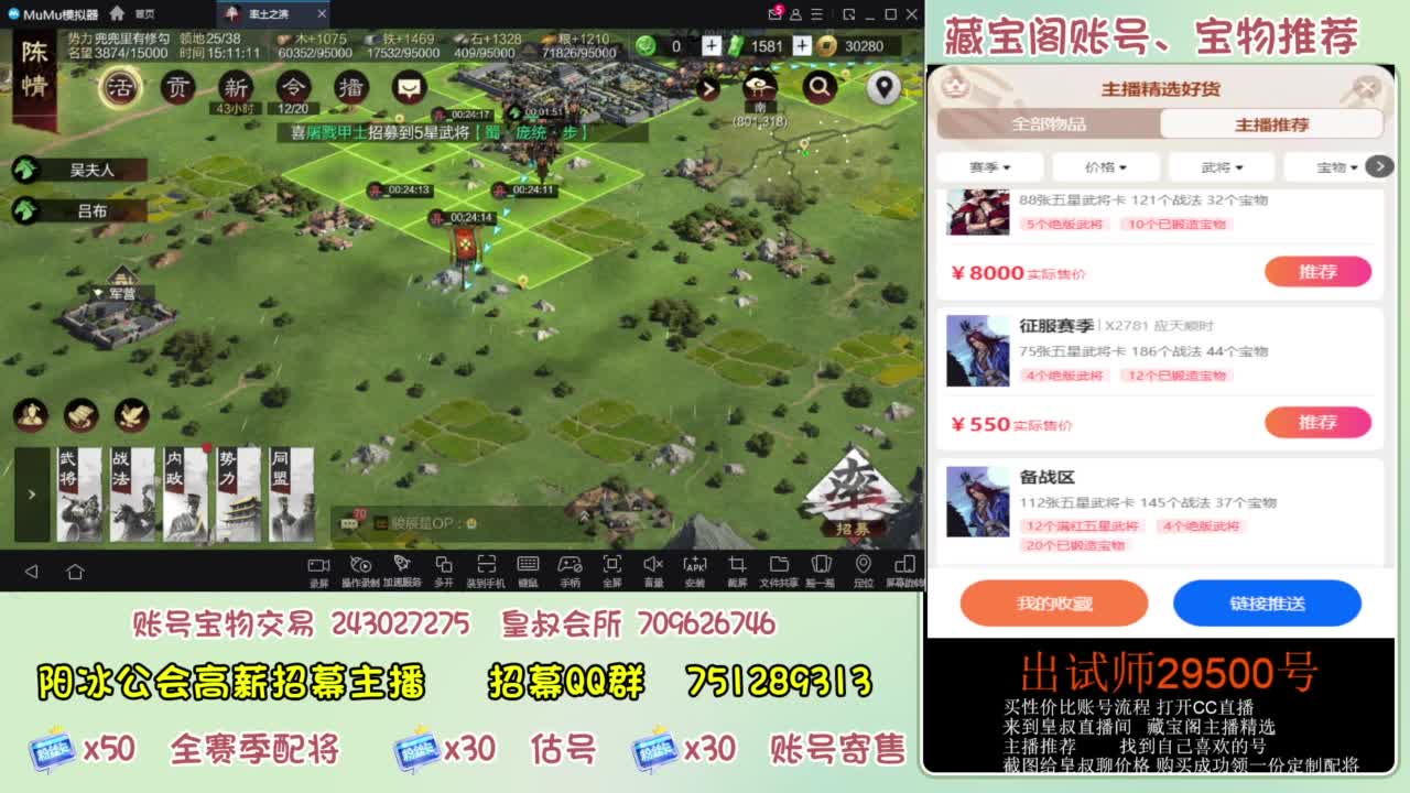 接开荒 冲榜 免费推广账浩 第9段