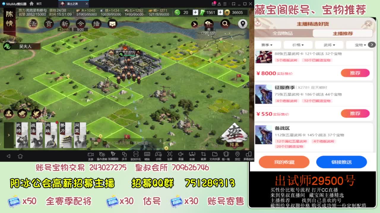 接开荒 冲榜 免费推广账浩 第10段