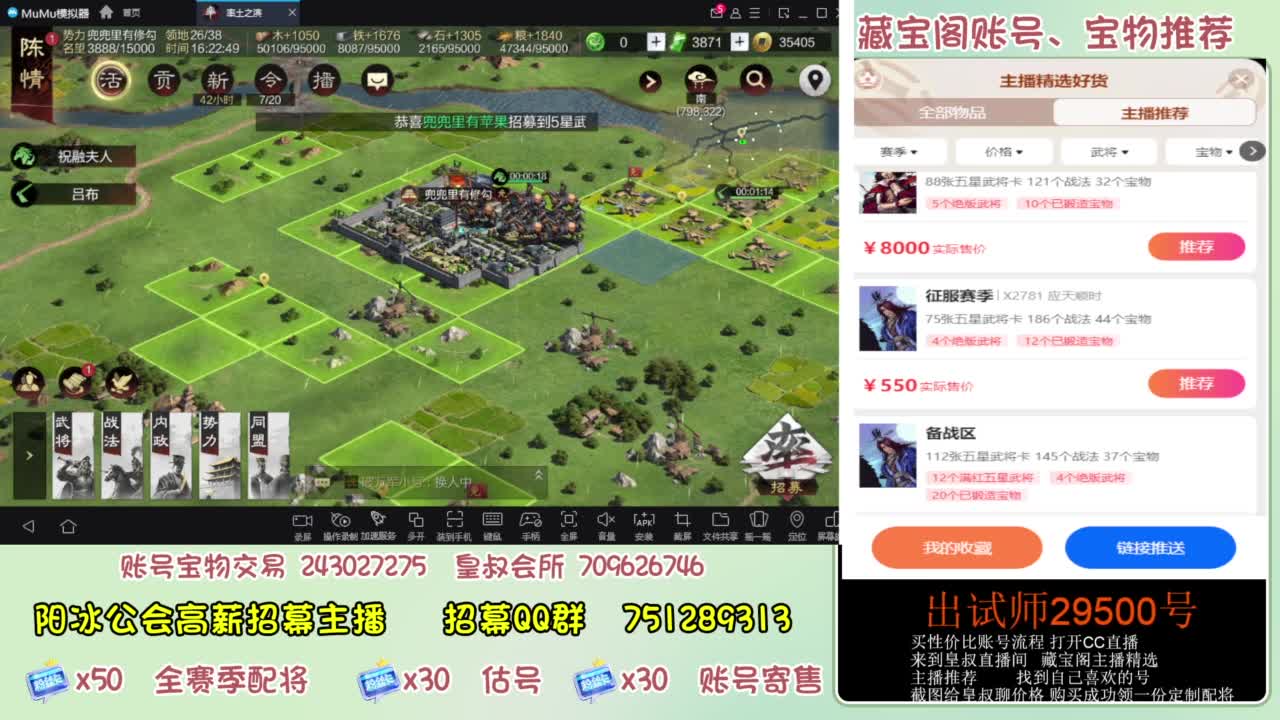 接开荒 冲榜 免费推广账浩 第11段