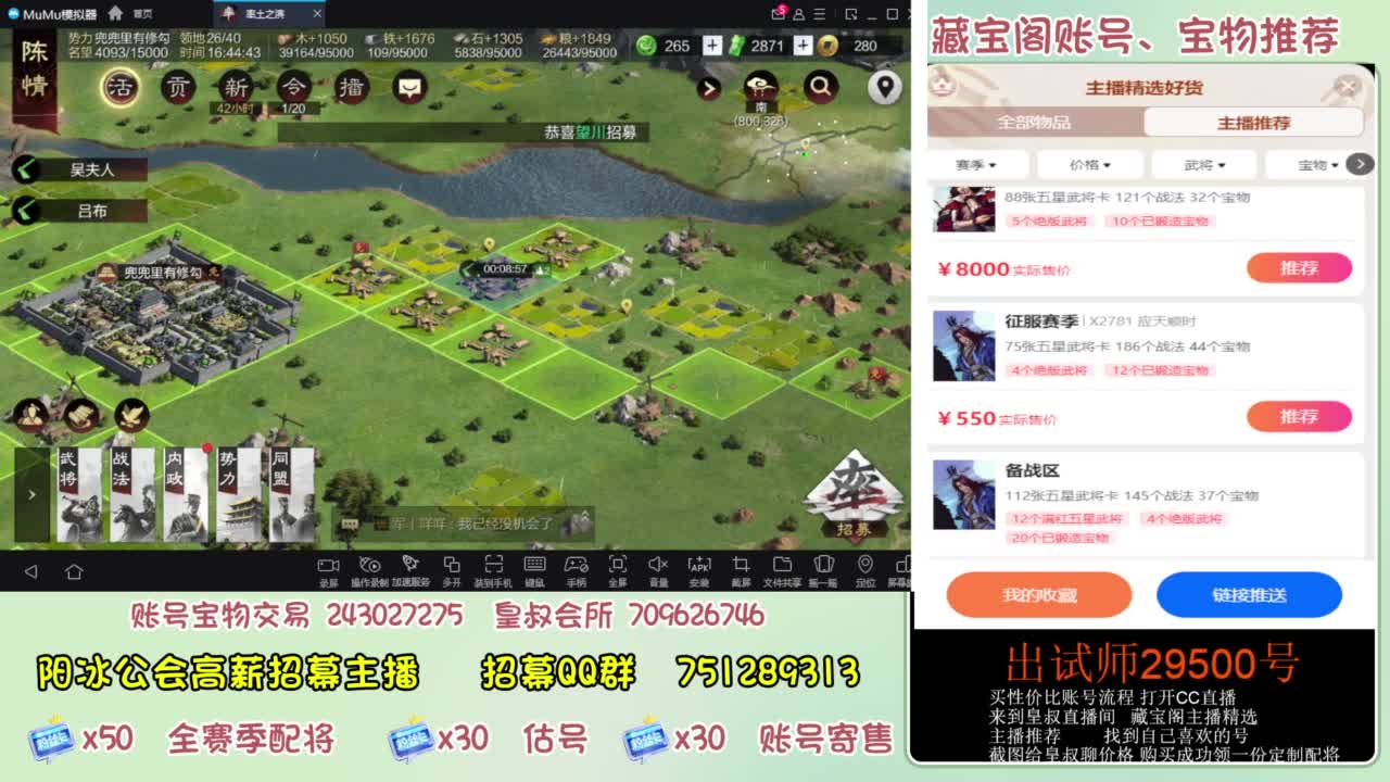 接开荒 冲榜 免费推广账浩 第12段