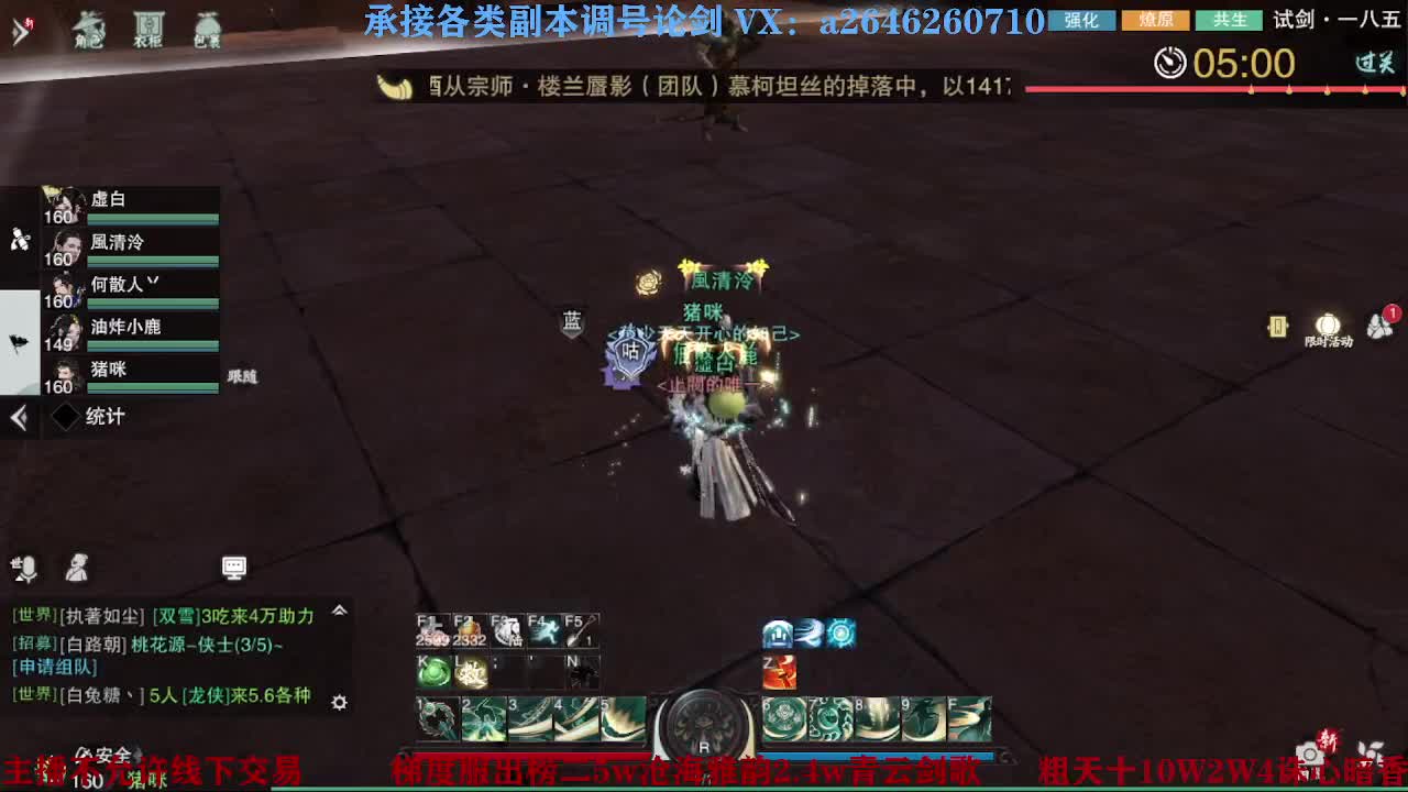 报玩报玩 第1段