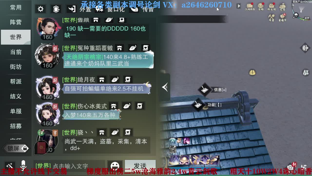 报玩报玩 第3段