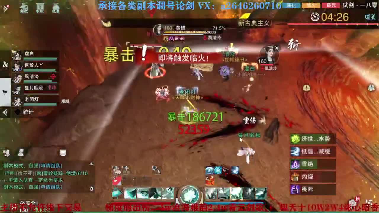 报玩报玩 第4段