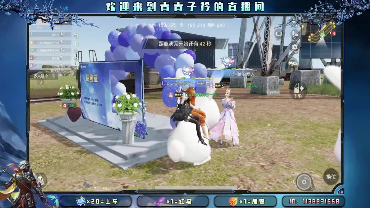 给你 给我。 第2段